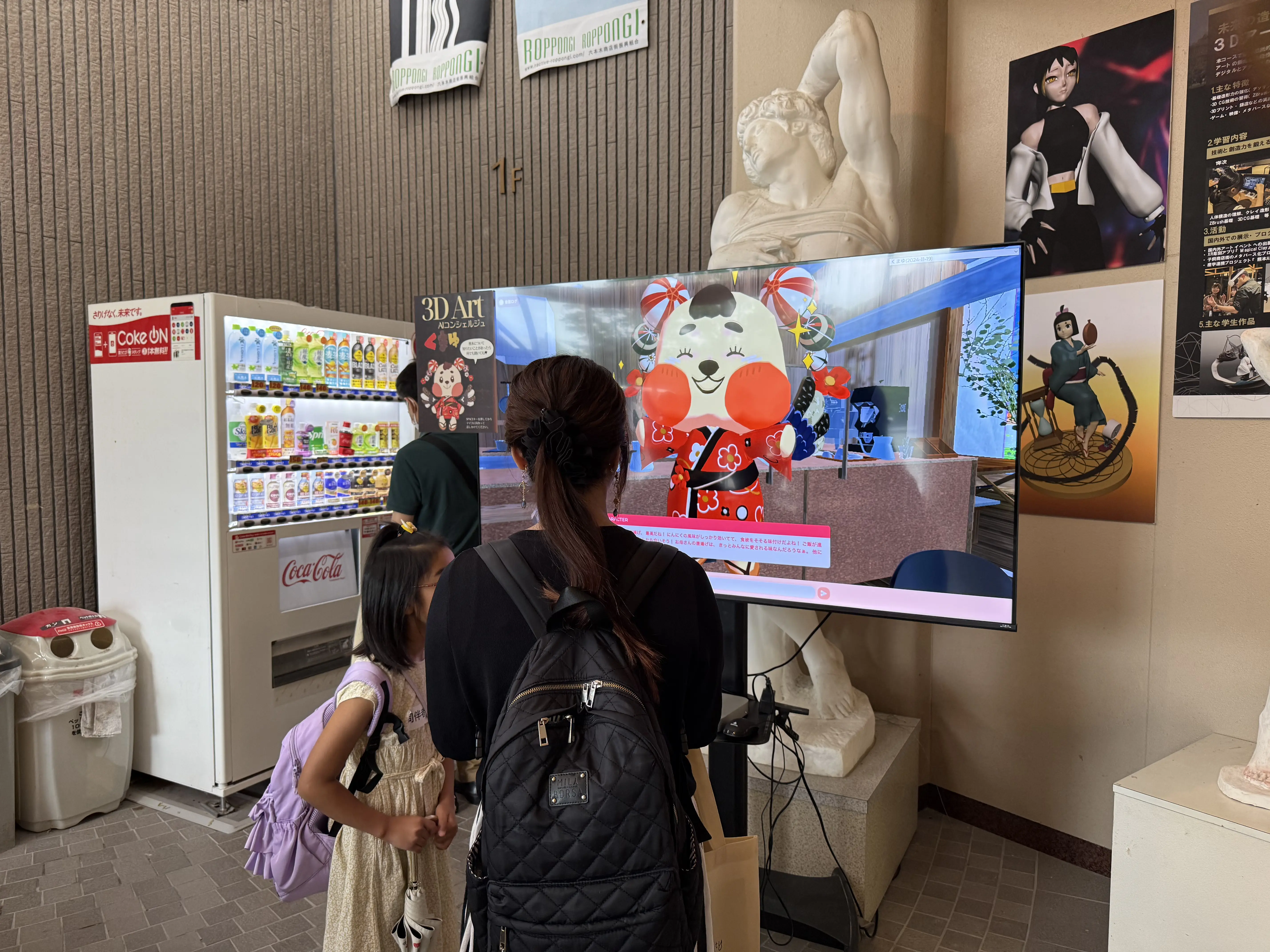 オープンキャンパスの様子7